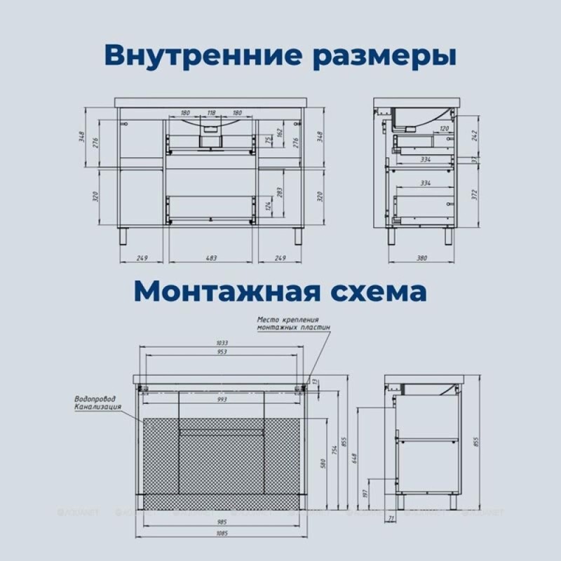 Тумба с раковиной Aquanet Nova Lite 2.0 365920, 110 см, напольная, цвет дуб рустикальный
