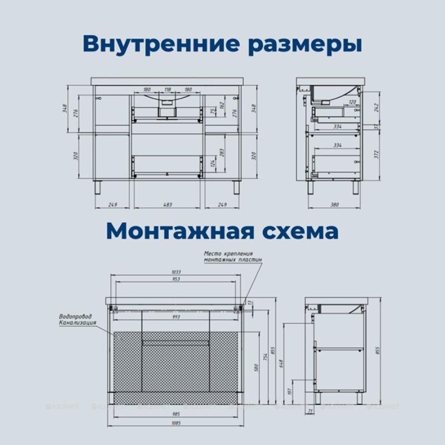 Тумба с раковиной Aquanet Nova Lite 2.0 365920, 110 см, напольная, цвет дуб рустикальный