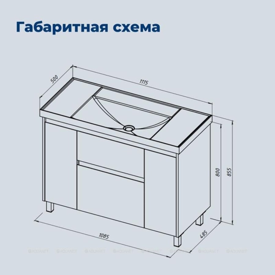 Тумба с раковиной Aquanet Nova Lite 2.0 365920, 110 см, напольная, цвет дуб рустикальный