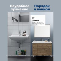 Тумба с раковиной Aquanet Nova Lite 2.0 365920, 110 см, напольная, цвет дуб рустикальный