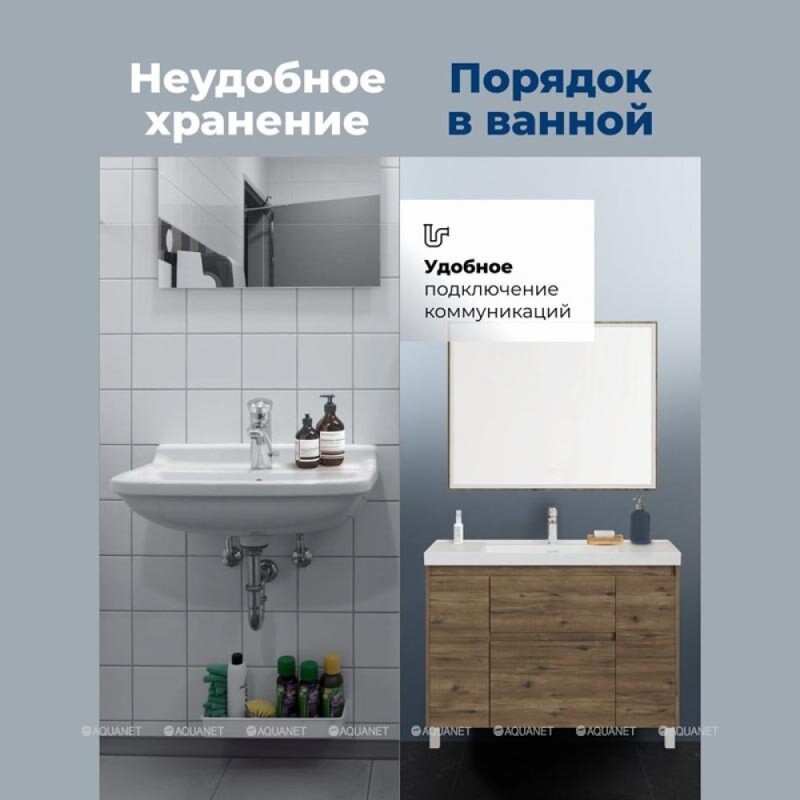 Тумба с раковиной Aquanet Nova Lite 2.0 365920, 110 см, напольная, цвет дуб рустикальный