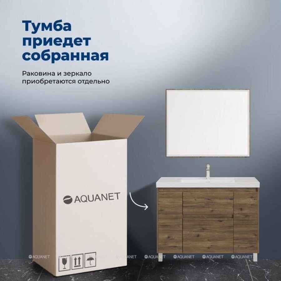 Тумба с раковиной Aquanet Nova Lite 2.0 365920, 110 см, напольная, цвет дуб рустикальный