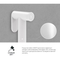 Гигиеническая лейка Iddis Optima Home 020WB0Gi20, белый матовый