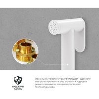Гигиеническая лейка Iddis Optima Home 020WB0Gi20, белый матовый