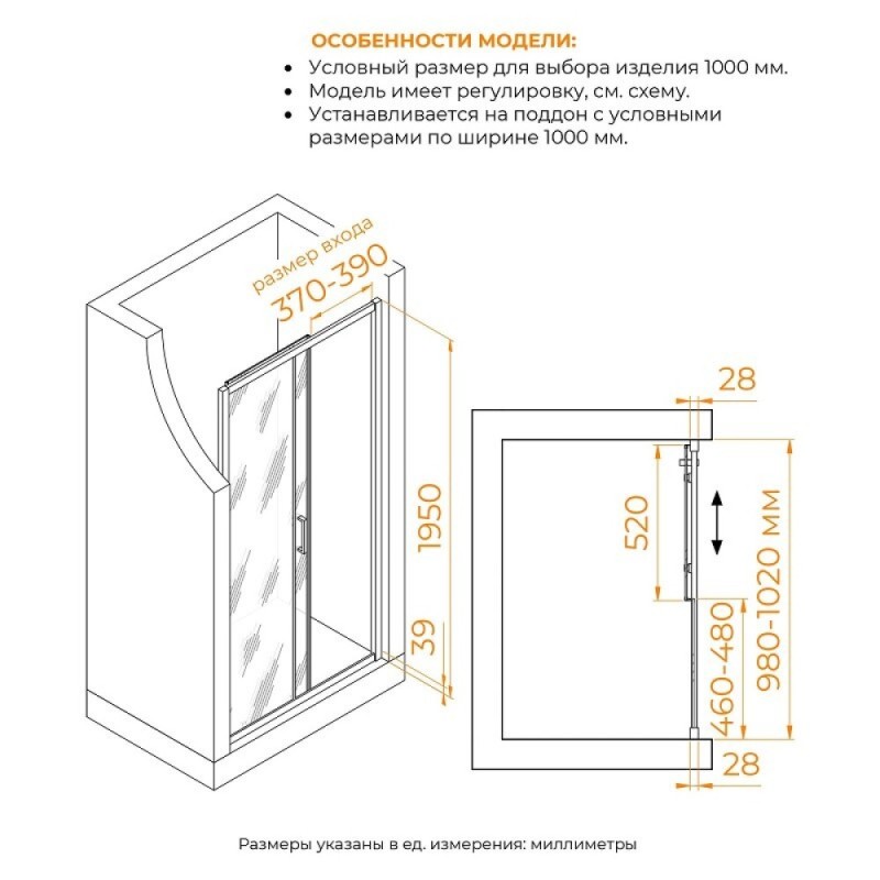 Душевая дверь в нишу RGW Passage PA-114-Gb 030811410-16, 100 см, стекло прозрачное, профиль золото