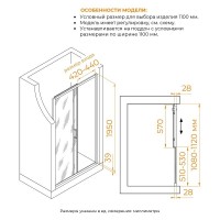 Душевая дверь в нишу RGW Passage PA-114-B 030811411-14, 110 см, стекло прозрачное, профиль черный