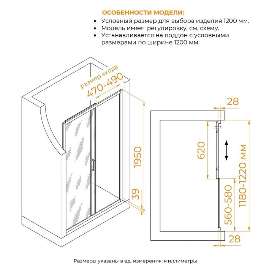 Душевая дверь в нишу RGW Passage PA-114-B 030811412-14, 120 см, стекло прозрачное, профиль черный