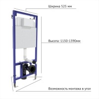Инсталляция BERGES для скрытого монтажа унитаза NOVUM кнопка D7, белая/кнопка хром