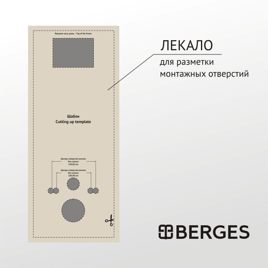 Инсталляция BERGES для скрытого монтажа унитаза АТОМ 410 кнопка Atom Line матовый хром