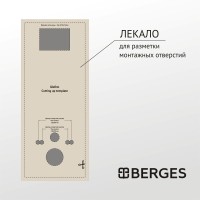 Инсталляция BERGES для скрытого монтажа унитаза АТОМ 410 кнопка Atom Line матовый никель