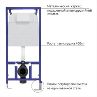 Комплект BERGES для монтажа подвесного унитаза: инсталляция NOVUM525, кнопка O5 черная Soft Touch, унитаз EGO XL Rimless, сиденье дюропласт Okus Slim SO, микролифт, быстросъем