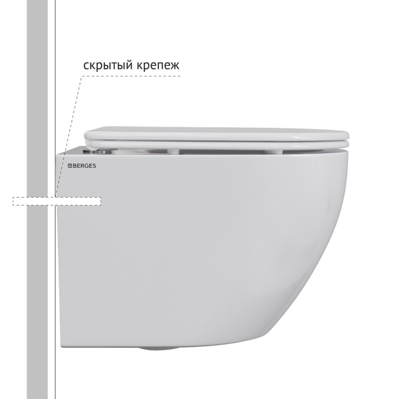 Комплект BERGES: инсталляция NOVUM кнопка O3 хром глянец, унитаз OKUS Rimless 49 см, сиденье дюропласт микролифт, быстросъём