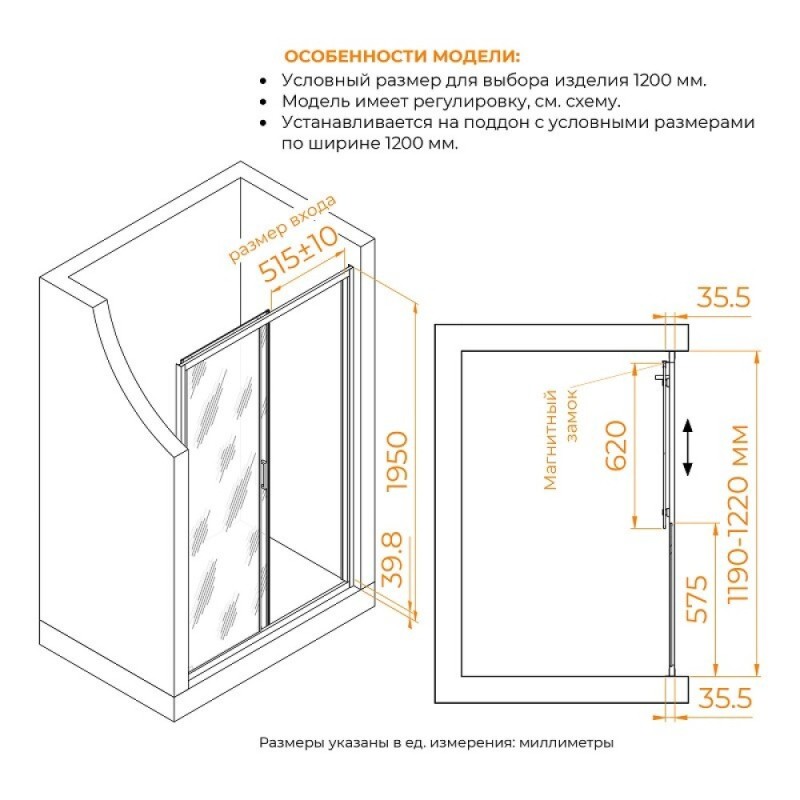 Душевая дверь RGW Classic CL-13B, 06091312-34, 120 см, раздвижная, стекло тонированное, профиль черный