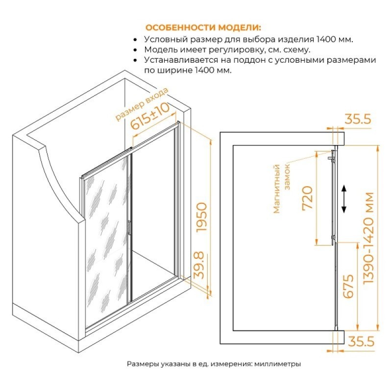 Душевая дверь RGW Classic CL-13, 06091314-31, 140 см, раздвижная, стекло тонированное, профиль хром