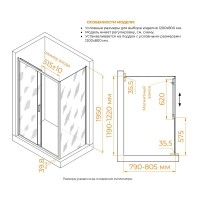 Душевой уголок RGW Classic CL-133 (CL-13 + Z-03), 060913328-31, 120 х 80 см, дверь раздвижная, стекло тонированное, профиль хром