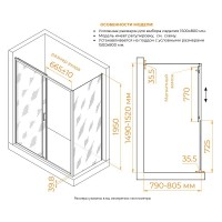 Душевой уголок RGW Classic CL-133B (CL-13 + Z-03), 060913358-44, 150 х 80 см, дверь раздвижная, стекло cora матовое, профиль черный
