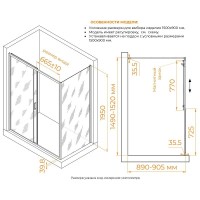Душевой уголок RGW Classic CL-133 (CL-13 + Z-03), 060913359-31, 150 х 90 см, дверь раздвижная, стекло тонированное, профиль хром