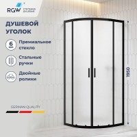 Душевой уголок RGW Classic CL-56B 06095688-44, 80 х 80 см, стекло cora матовое, профиль черный