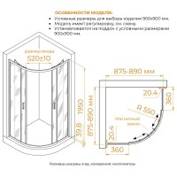 Душевой уголок RGW Classic CL-56B 06095699-44, 90 х 90 см, стекло cora матовое, профиль черный