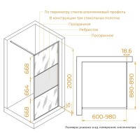 Душевая стенка RGW WA-09Gb 06100909-226, со свободным входом, 90 см, стекло рифленое, профиль золото