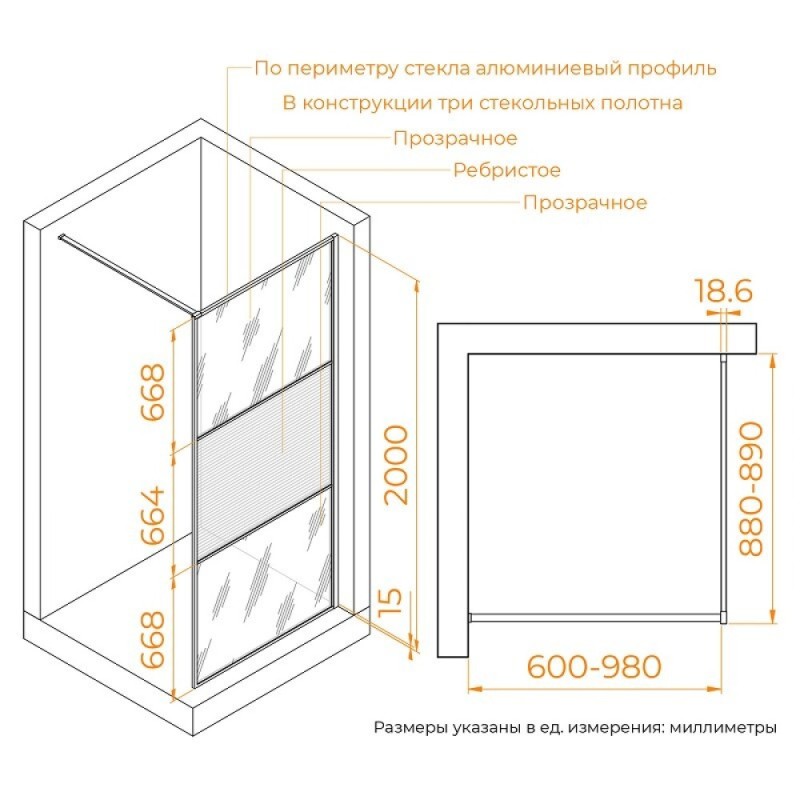 Душевая стенка RGW WA-09Gb 06100909-226, со свободным входом, 90 см, стекло рифленое, профиль золото