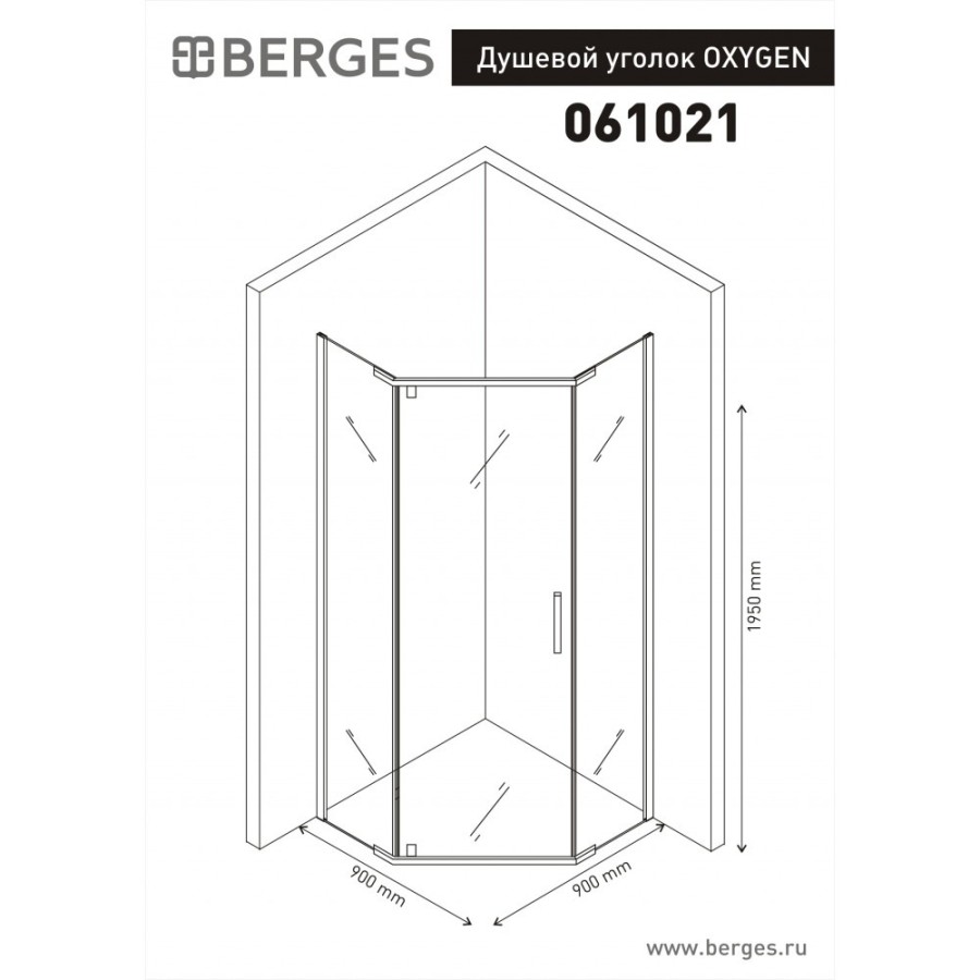 Душевой уголок BERGES OXYGEN 900*900