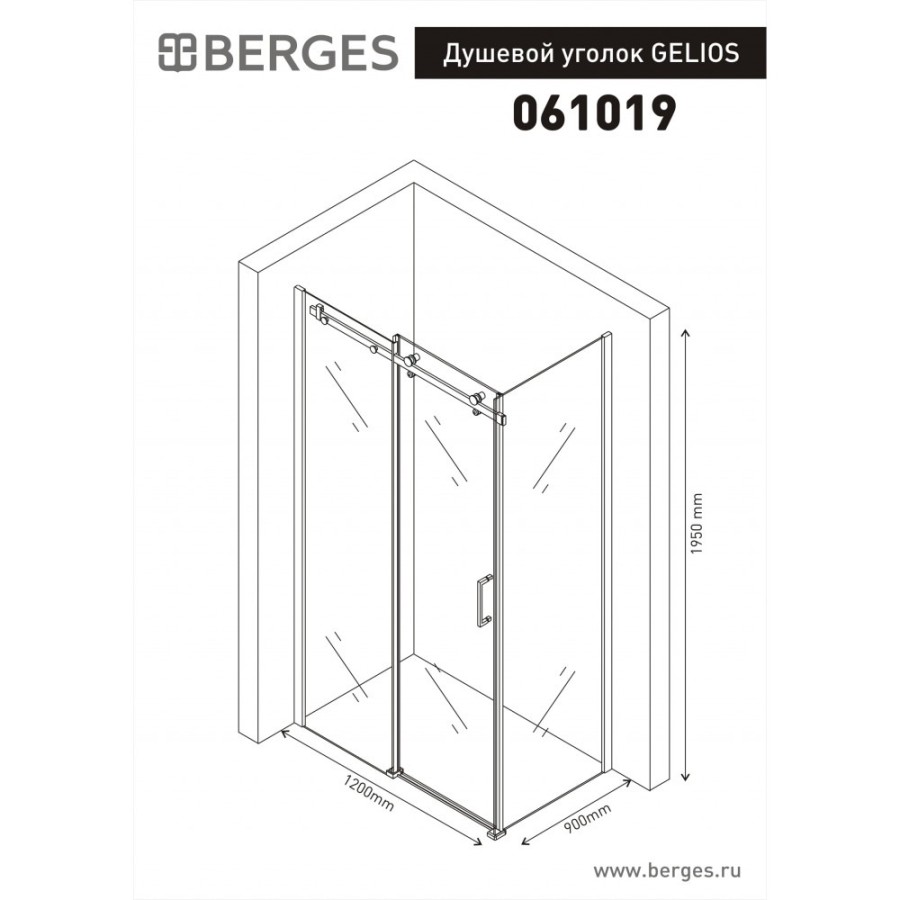 Душевой уголок BERGES GELIOS 1000*1000