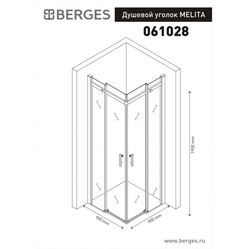 Душевой уголок BERGES MELITA 900*900