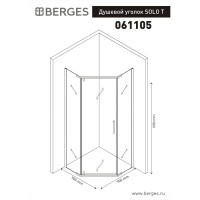 Душевой уголок BERGES BERGES SOLO T 900х900