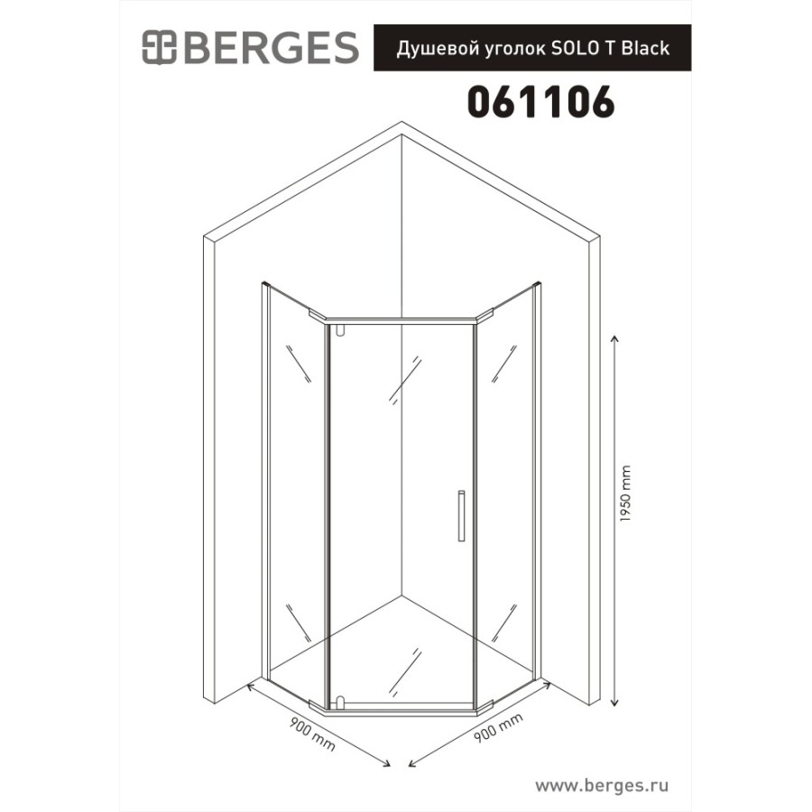 Душевой уголок BERGES BERGES SOLO T Black 900х900