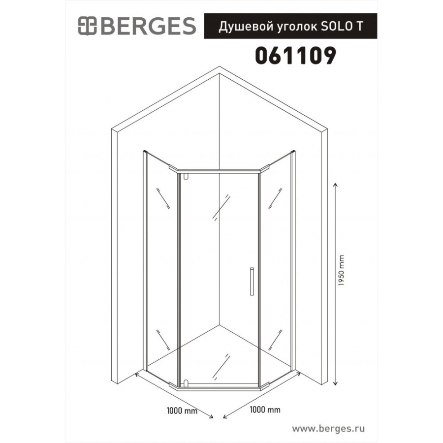 Душевой уголок BERGES BERGES SOLO T 1000х1000