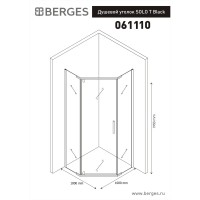 Душевой уголок BERGES BERGES SOLO T Black 1000х1000
