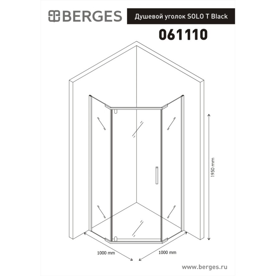 Душевой уголок BERGES BERGES SOLO T Black 1000х1000