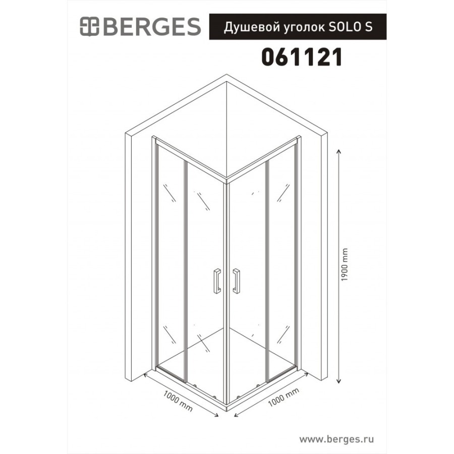 Душевой уголок BERGES BERGES SOLO S 1000х1000