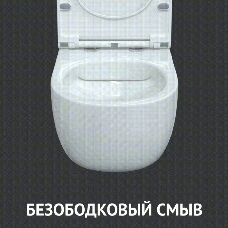 Унитаз BERGES подвесной EGO Rimless 49см, сиденье дюропласт Toma Slim SO, микролифт, быстросъем