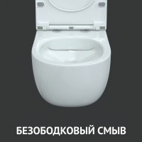 Унитаз BERGES подвесной EGO Real Rimless 49см, сиденье дюропласт Toma Slim SO, микролифт, быстросъем