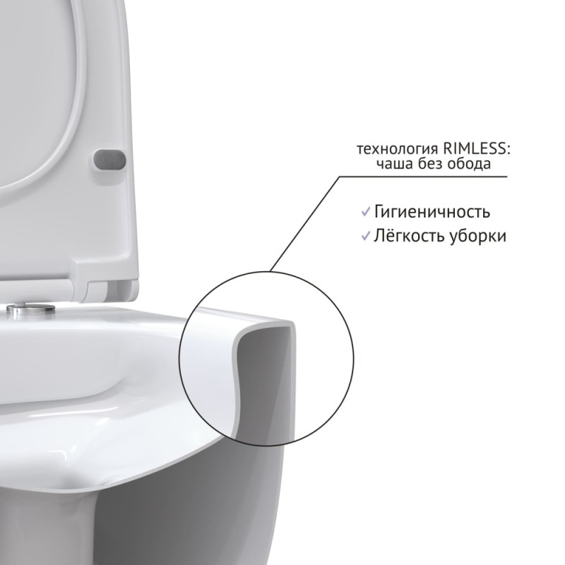 Унитаз BERGES подвесной EGO XL 54 см, сиденье дюропласт Toma Slim SO, микролифт, быстросъем