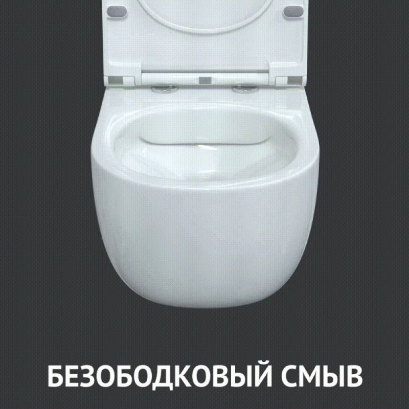 Унитаз BERGES подвесной EGO XL 54 см, сиденье дюропласт Toma SO, микролифт, быстросъем