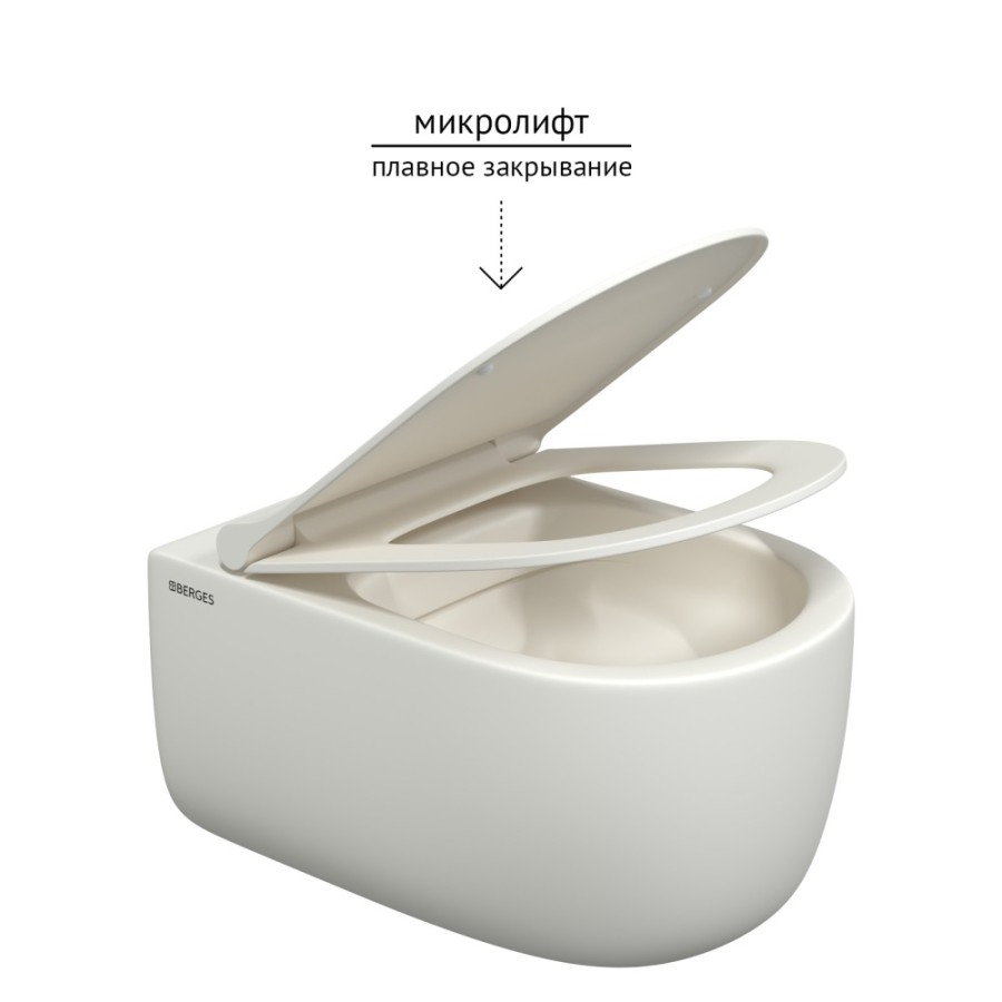 EGO XL, матовый белый, микролифт, быстросъёмное