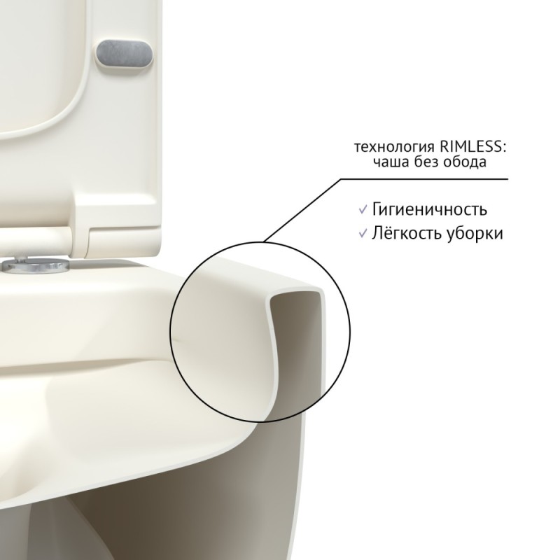 EGO XL, матовый белый, микролифт, быстросъёмное