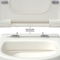 EGO XL, матовый белый, микролифт, быстросъёмное