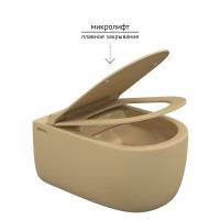EGO XL, матовый кашемир, микролифт, быстросъёмное