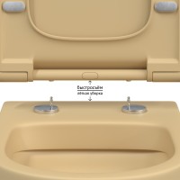 EGO XL, матовый кашемир, микролифт, быстросъёмное