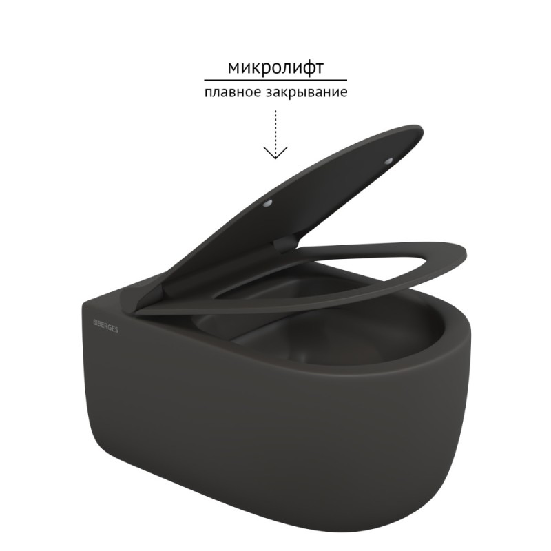 EGO XL, матовый антрацит, микролифт, быстросъёмное