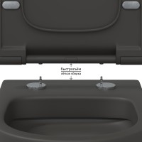 EGO XL, матовый антрацит, микролифт, быстросъёмное