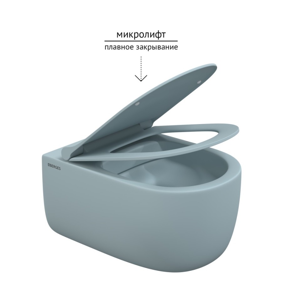 EGO XL, матовый голубой, микролифт, быстросъёмное