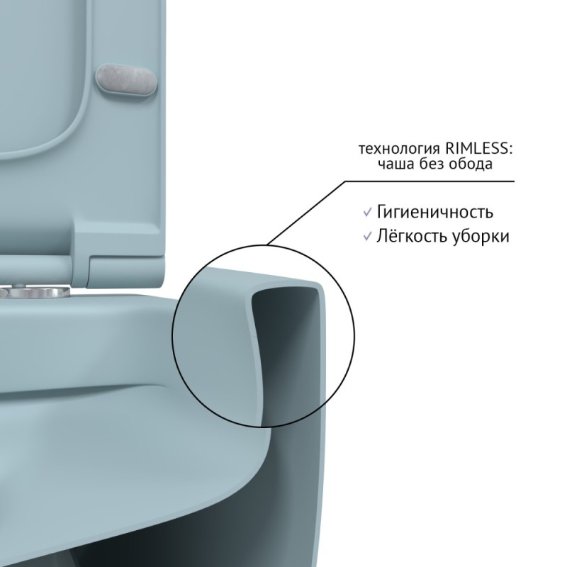 EGO XL, матовый голубой, микролифт, быстросъёмное