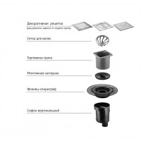 Душевой трап Berges PLATZ Antik 150х150