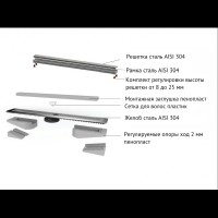 Душевой лоток Berges B1 Keramik 600