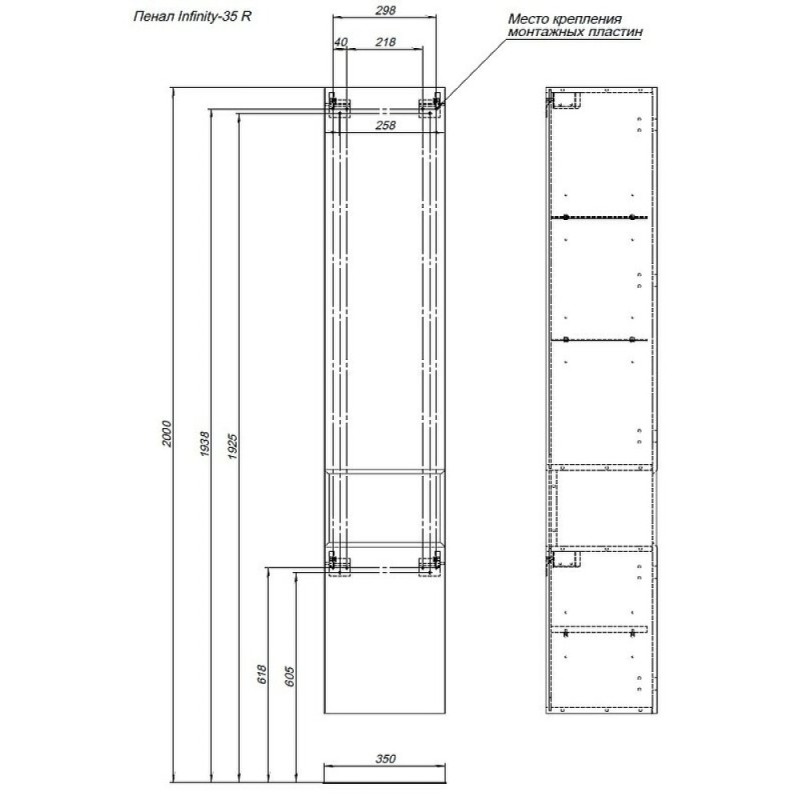 Шкаф-пенал Allen Brau Infinity 1.21010.NO, 35 см, подвесной, левый, natural oak
